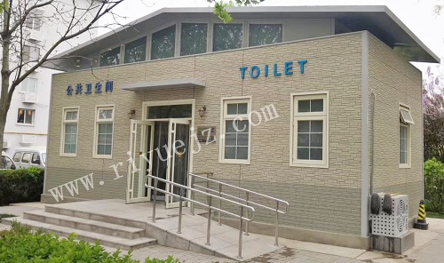 广安景区大型厕所RY-JC04