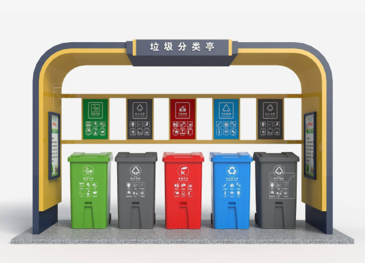 广安内蒙古垃圾分类回收亭 小区分类垃圾亭