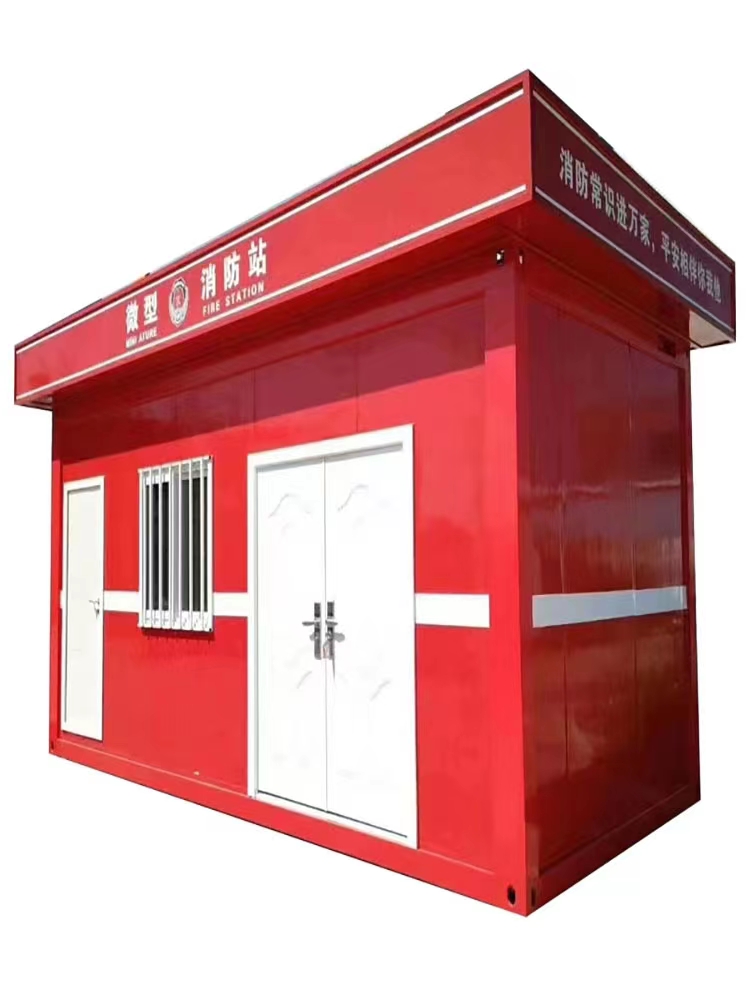 广安内蒙古微型消防站 户外存储间 岗亭生产厂家