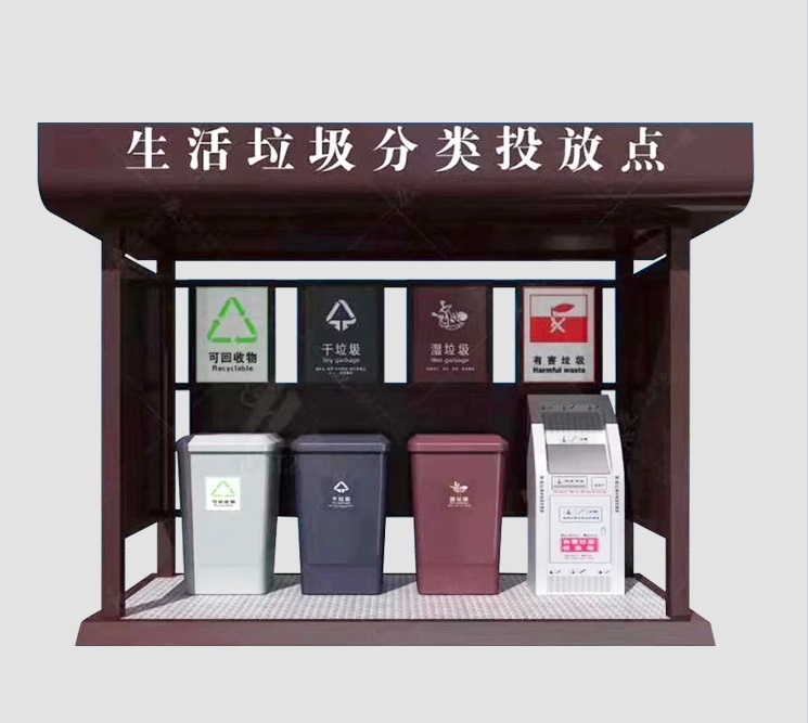 广安内蒙古垃圾分类亭 垃圾分类房成品