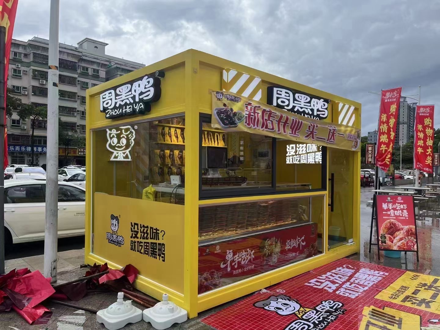 广安内蒙古街景餐车 网红售卖亭 移动商铺展示